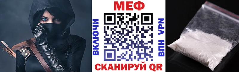 Продажа наркотиков Южа blacksprut ONION  Кокаин  Меф  Марихуана 