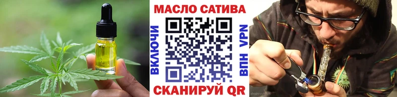 Еда ТГК марихуана  Южа 