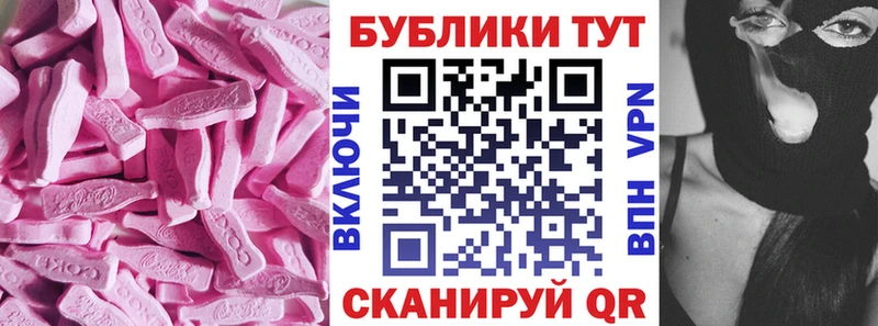 Экстази Philipp Plein  Южа 