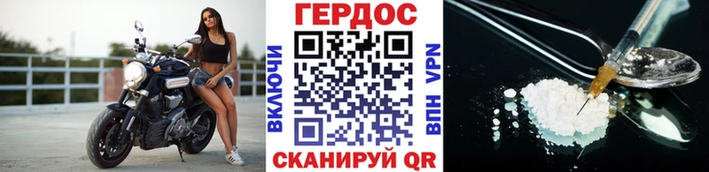 нарко площадка наркотические препараты  хочу   Южа  Героин белый 