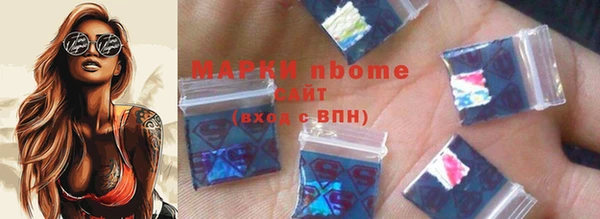 наркотики Покров