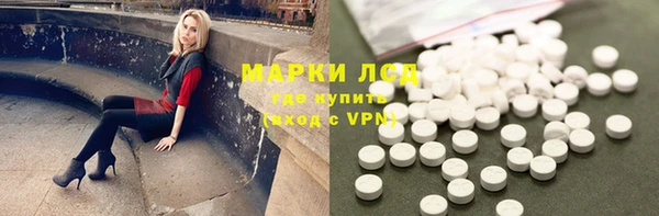 героин Новозыбков