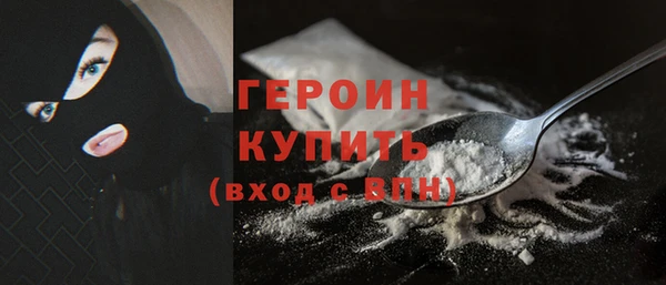 мефедрон Покачи