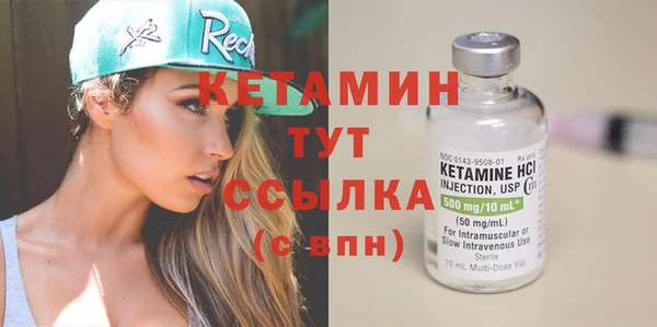 сатива Покровск
