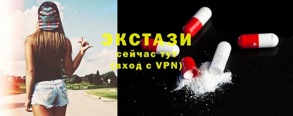 spice Абаза