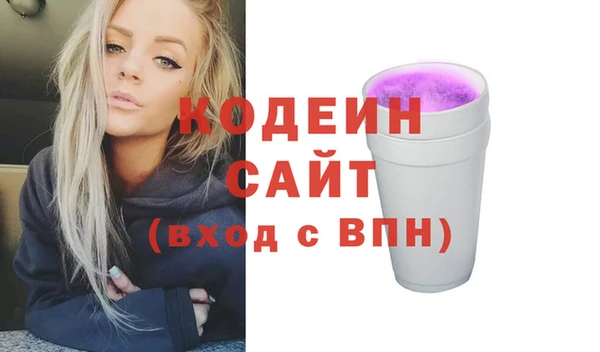 сатива Покровск