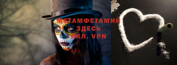 мефедрон Покачи