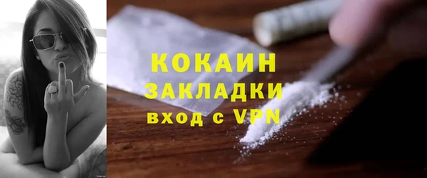 spice Абаза