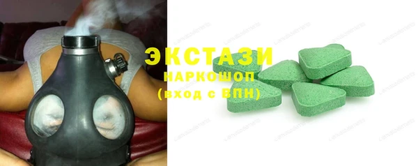 мефедрон Покачи