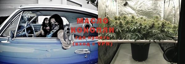 ГАЛЛЮЦИНОГЕННЫЕ ГРИБЫ Абинск