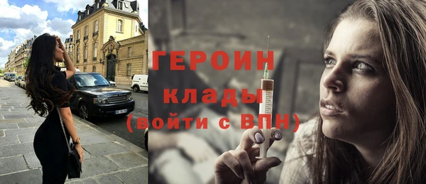 ГАЛЛЮЦИНОГЕННЫЕ ГРИБЫ Абинск
