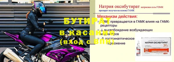 spice Абаза