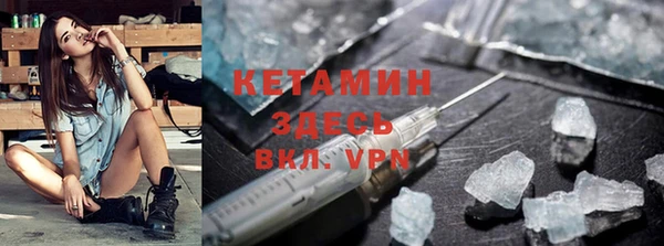 мефедрон Покачи