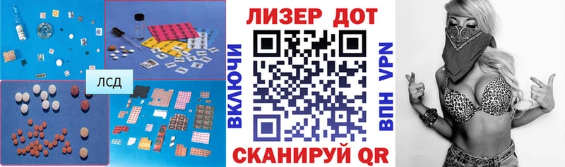 LSD-25 экстази кислота Южа
