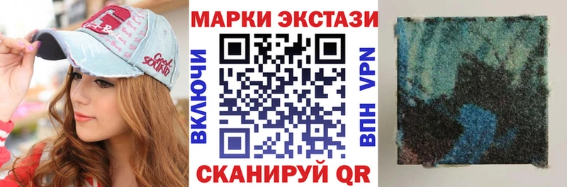 Марки N-bome 1,5мг  Южа 