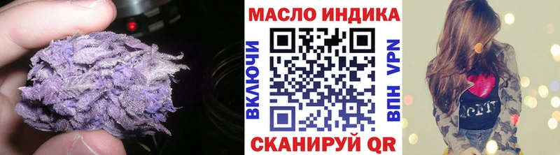 ТГК THC oil  закладка  blacksprut ONION  Южа 